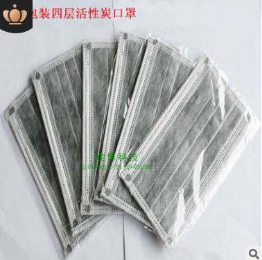 防尘口罩加厚四层一次性活性炭口罩防水防毒防雾霾无纺布口罩50只图3
