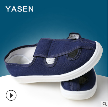 厂家批发防静电PU鞋蓝帆布中巾PU鞋软底加厚四孔PU鞋车间无尘鞋子