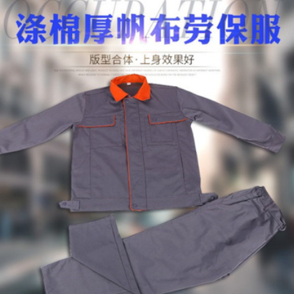 厂家批发涤棉厚帆布劳保服 涤棉厚斜纹劳保工作服 春秋季长袖工装图2