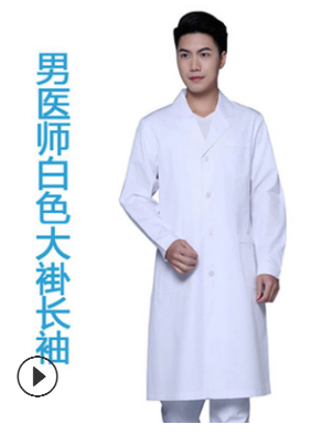 最新款短袖夏装白大褂 冬装大褂药店医生服实验服医师服 厂家直销图2