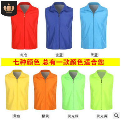 志愿者马甲定制批发 宣传文化衫广告义工马甲 工作团服印字logo图3