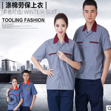夏季工作服单件上衣 男女定做半袖汽修服工厂车间短袖劳保服批发图2