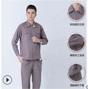 纯棉工作服套装男汽修工厂车间工装电工电焊劳保服秋冬长袖工作服图3