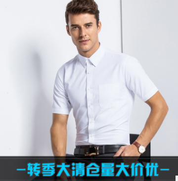 春夏新品男士衬衣男纯色襯衫轻奢商务男装工装修身免烫短袖衬衫图2