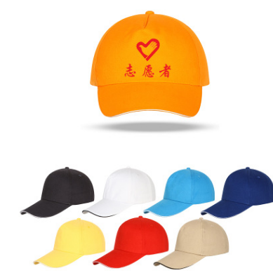 广告鸭舌帽太阳帽定做男女旅游帽加长檐志愿者定制工作帽子批发