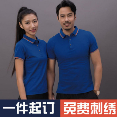 polo衫定制工作服纯棉polo衫企业工作服刺绣logo高档翻领polo定做