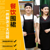 时尚韩版围裙定制印LOGO奶茶店餐厅超市花店服务员工作服围裙印字