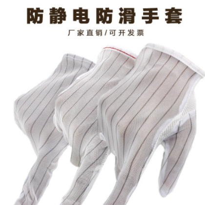 防静电条纹防滑手套点胶手套加厚电子厂工作劳保手套无尘防护手套图2