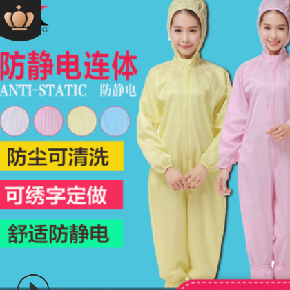 防静电连体服蓝白色条纹三连体服带帽无尘车间电子喷漆防护工作服图2