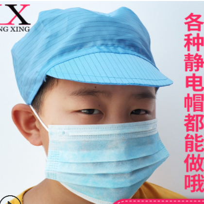 批发防静电小工帽无尘车间电子加工静电服配套鸭舌帽防静电小工帽图3