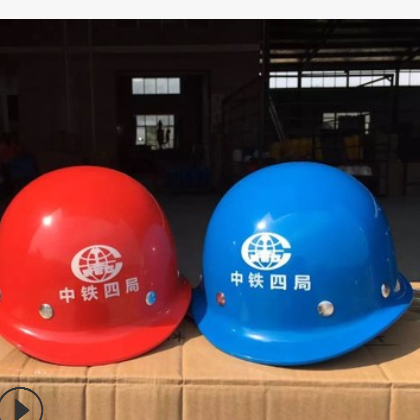 定制ABS盔式舒适透气安全帽 工地防玻璃钢安全帽 免费印字安全帽图2
