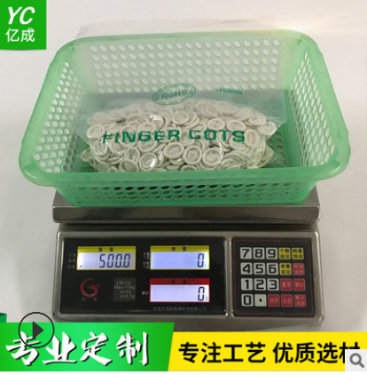 一次性美容美甲指套 白色乳胶指套 无尘防滑手指套 防静电手指套图2