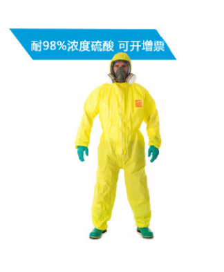 防浓硫酸套装防护解决方案 浓硫酸应急处理 98%硫酸防护全身套装图2