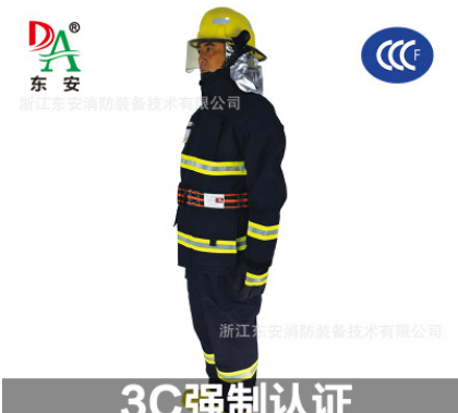 14款消防员灭火防护服CCC认证3C强检消防服战斗服带棉3C消防服图3