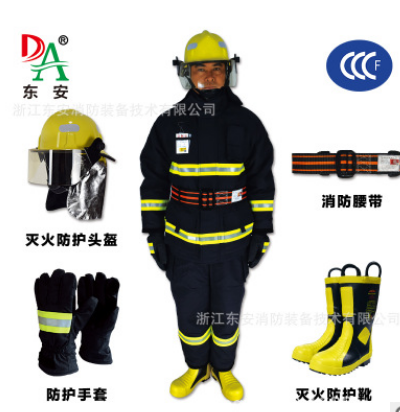 14款消防员灭火防护服CCC认证3C强检消防服战斗服带棉3C消防服图2