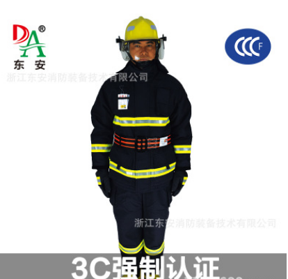 14款消防员灭火防护服CCC认证3C强检消防服战斗服带棉3C消防服