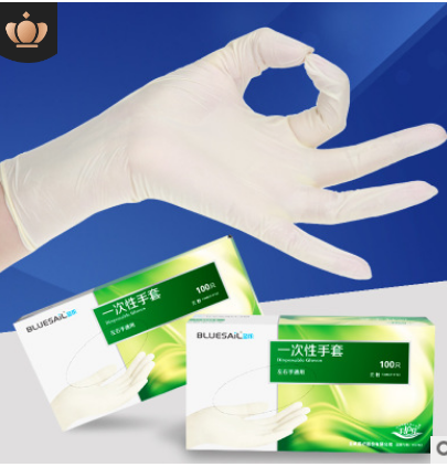 蓝帆 一次性手套PVC防护食品家务家用劳保塑料工业实验胶皮手套图3
