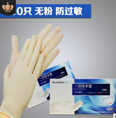 蓝帆 一次性手套PVC防护食品家务家用劳保塑料工业实验胶皮手套图2