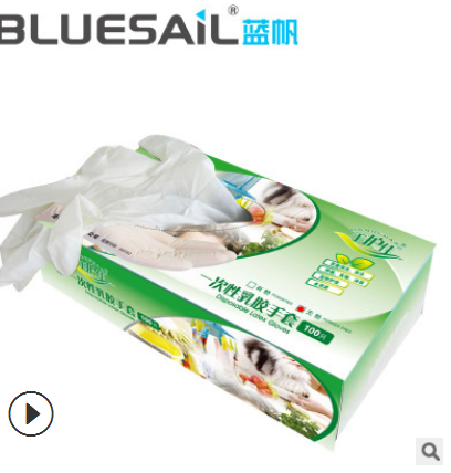 蓝帆 一次性手套乳胶橡胶塑胶工业食品检查实验美容防护劳保加厚图3
