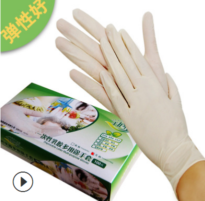 蓝帆 一次性手套乳胶橡胶塑胶工业食品检查实验美容防护劳保加厚