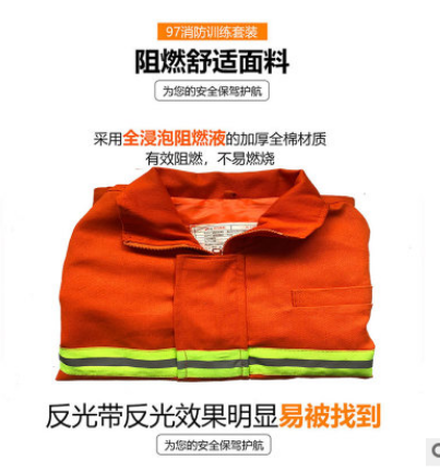 97消防服套装5件套消防战斗服非/3C消防服灭火防护服阻燃服救援服图2