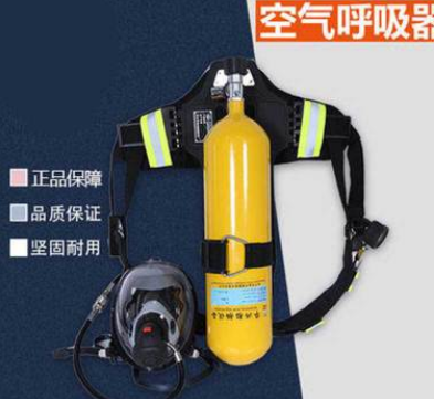 RHZK5L/6L30mpa钢瓶正压式空气呼吸器非消防氧气钢瓶6.8L碳纤维瓶图2