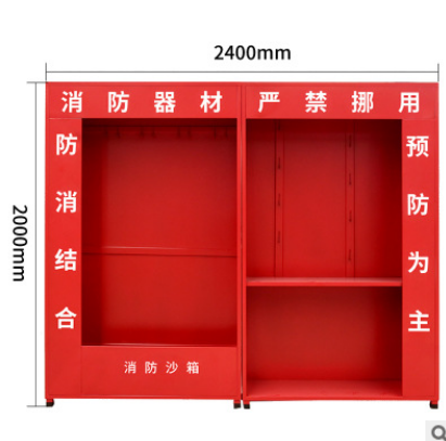 消防柜微型消防站小型组合式室外建筑工地柜灭火箱消防器材消防柜图2