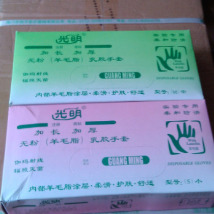光明牌无粉乳胶手套羊毛脂加长加厚乳胶手套 灭菌 25双/盒图2