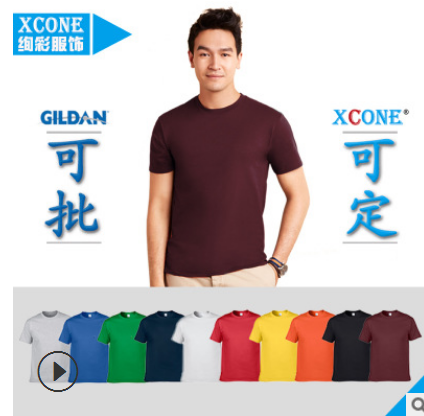 HA00锤子吉尔丹210克纯棉厚实版圆领短袖空白t恤衫批发可直喷logo图2