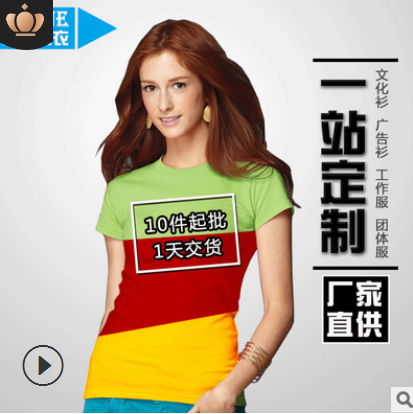 吉尔丹gildan76000全棉180克圆领短袖空白T恤批发广告衫定制LOGO图2
