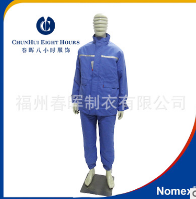 2019 冬季爆款 阻燃防静电冬季分体棉服 船舶工作服 抗寒服图3