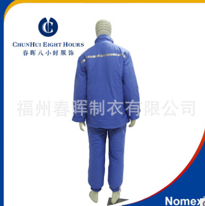 2019 冬季爆款 阻燃防静电冬季分体棉服 船舶工作服 抗寒服图2