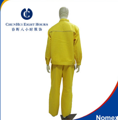 2019 阻燃防静电焊接服 (船舶) 春秋工作服 阻燃服 防静电服图2