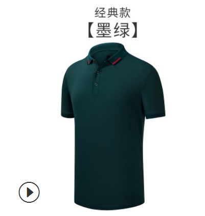 新款POLO衫定制工作服印logo 翻领t恤定制 定做企业工服 班服定制