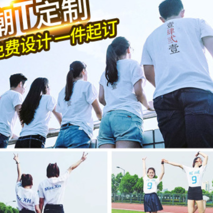 新款团体活动t恤定制广告衫文化衫男式订做圆领短袖体恤工作服图2