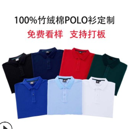 夏季短袖男广告衫定制速干翻领t恤活动POLO文化衫衣服印刷休闲纯