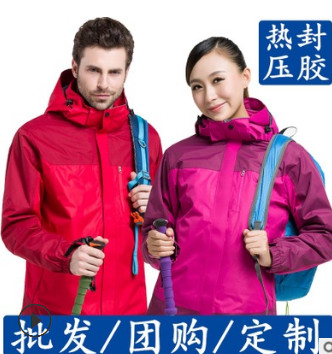 厂家批发户外两件套可拆抓绒防寒男女冲锋衣定制秋冬工作服登山服图2