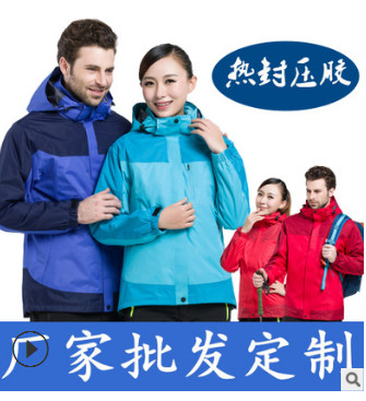 厂家批发户外两件套可拆抓绒防寒男女冲锋衣定制秋冬工作服登山服图3