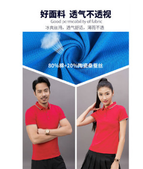 工作服绣字 透气吸汗工作服加工定做 大型制衣厂专业生产吸汗工作服 工作服生产图3