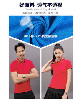 工作服绣字 透气吸汗工作服加工定做 大型制衣厂专业生产吸汗工作服 工作服生产图2