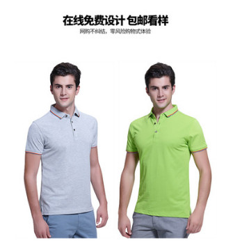 工服厂家 大型制服装厂专业生产高工服 吸汗工服印字 连锁企业工服定制生产图2