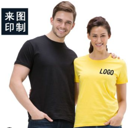 批发定制纯棉圆领T恤空白文化衫来图定做广告衫同学聚会班服diy