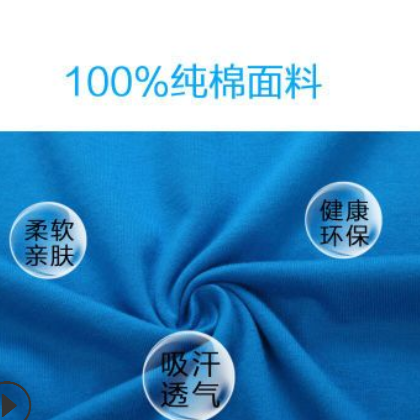 批发定制纯棉圆领T恤空白文化衫来图定做广告衫同学聚会班服diy图2