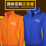 卫衣定制印字logo外套工作班服定做diy衣服同学聚会加绒工装