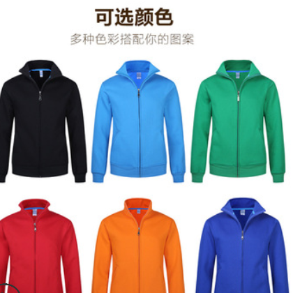 卫衣定制印字logo外套工作班服定做diy衣服同学聚会加绒工装图2