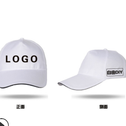 批发棒球网帽子印字刺绣棉质帆布志愿者旅游帽订做广告帽定制logo图2