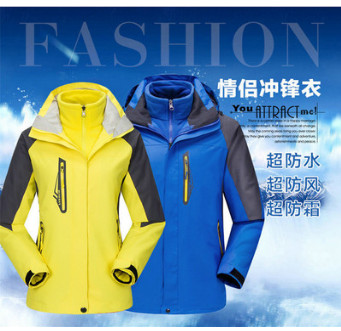 秋冬户外冲锋衣情侣三合一两件套防水透气加厚登山服外套图2