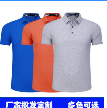 定制2018新款镶彩边门襟棉质POLO衫 高端T恤来图定制印lo图2