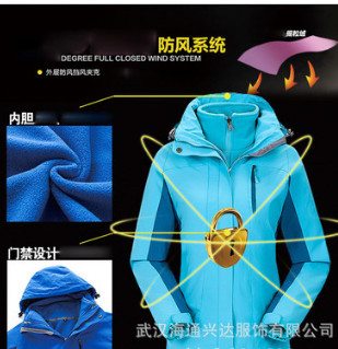 加绒加厚定做L0GO冬季户外保暖工作服情侣三合一冲锋衣防风防水冲图2
