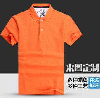 定制翻领高端桑蚕棉立领POLO衫 团体服队服印logo